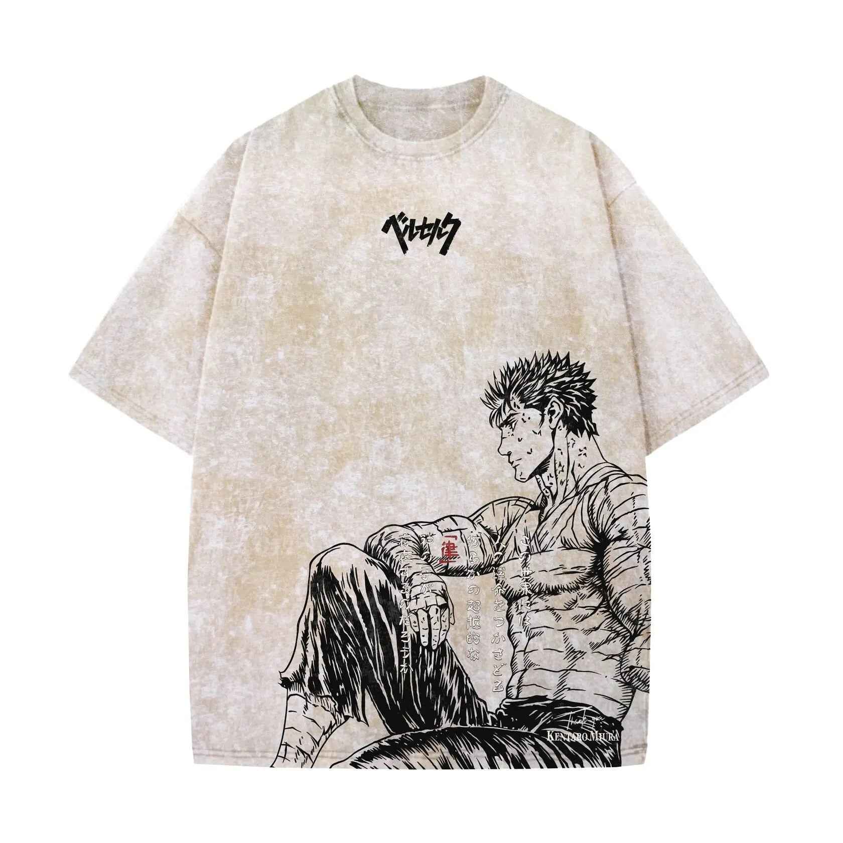 Acid Wash Guts Oversized T-Shirt | Berserk